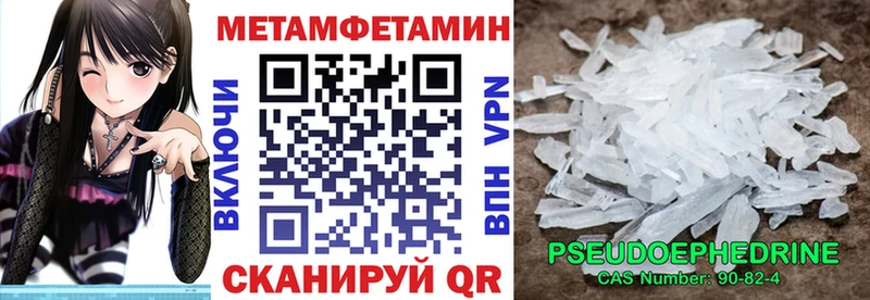 Амфетамин VHQ  Сенгилей 