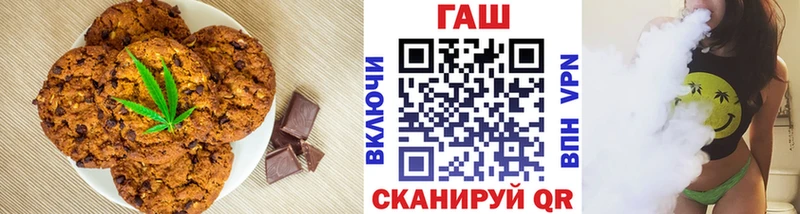 Печенье с ТГК марихуана Сенгилей