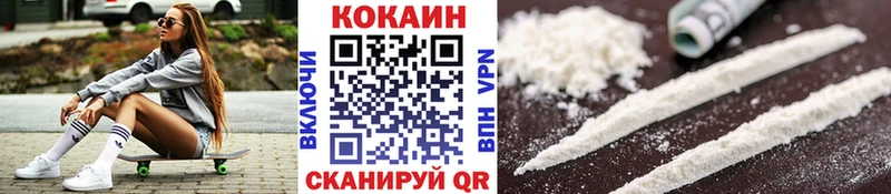 КОКАИН Боливия  кракен ссылки  Сенгилей  купить наркоту 