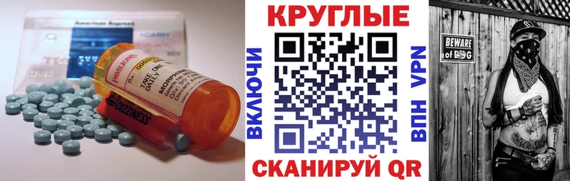 ЭКСТАЗИ VHQ  Сенгилей 