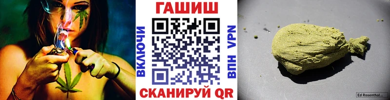ГАШ 40% ТГК  цены   Сенгилей 