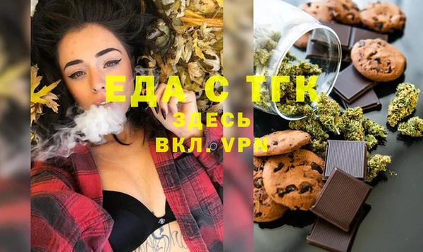 ПСИЛОЦИБИНОВЫЕ ГРИБЫ Аркадак