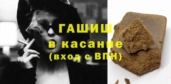 герыч Арсеньев