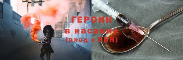 гашик Армянск