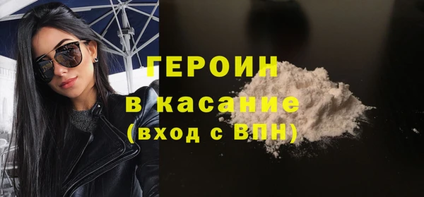 гашик Армянск