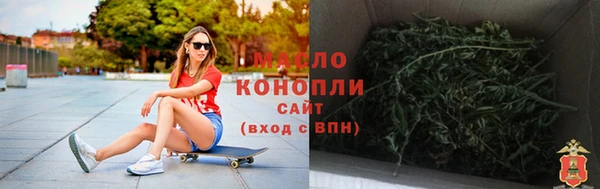 гашик Армянск