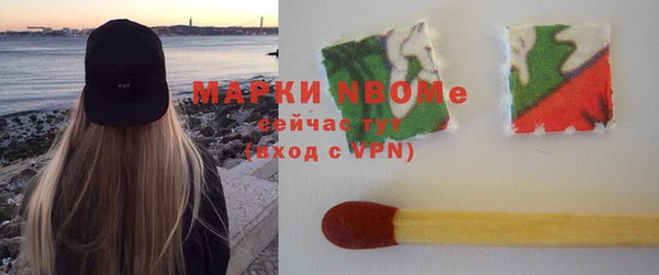 ПСИЛОЦИБИНОВЫЕ ГРИБЫ Аркадак