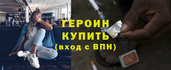 МДМА Алексин