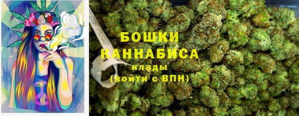 гашик Армянск