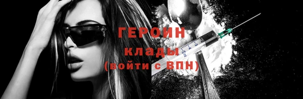 ПСИЛОЦИБИНОВЫЕ ГРИБЫ Аркадак