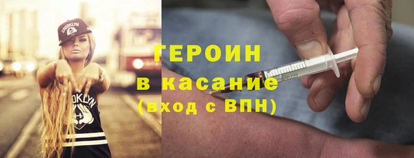 ПСИЛОЦИБИНОВЫЕ ГРИБЫ Богородск