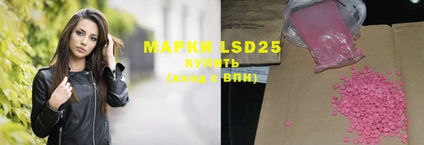 ПСИЛОЦИБИНОВЫЕ ГРИБЫ Аркадак