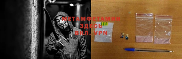 гашик Армянск