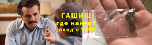 гашик Армянск