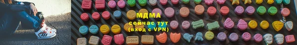 герыч Арсеньев