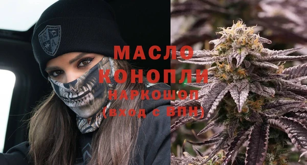 гашик Армянск