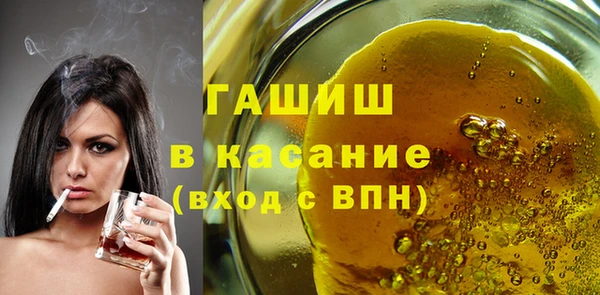 герыч Арсеньев