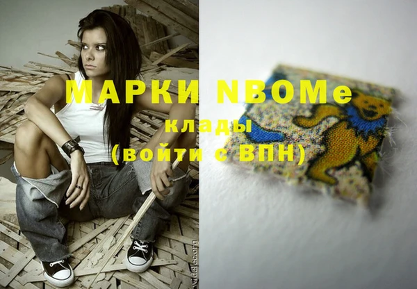 наркотики Пестово