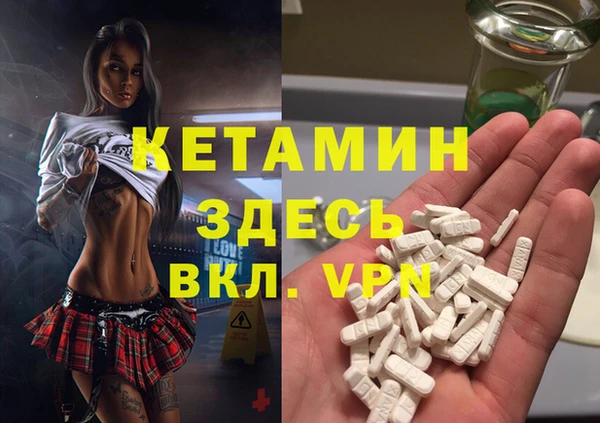 гашик Армянск