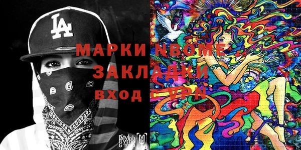 дистиллят марихуана Алексеевка