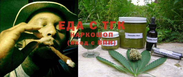 гашик Армянск