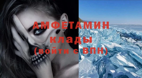 герыч Арсеньев