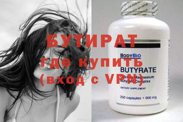 гашик Армянск