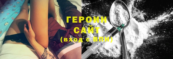 герыч Арсеньев