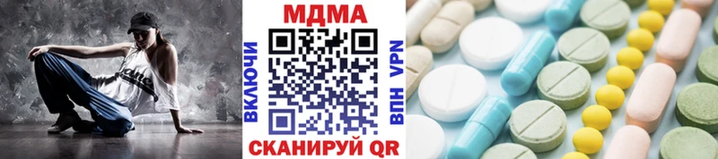 MDMA Molly  Сенгилей 