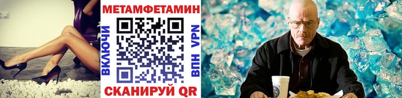 цена   Сенгилей  Первитин пудра 